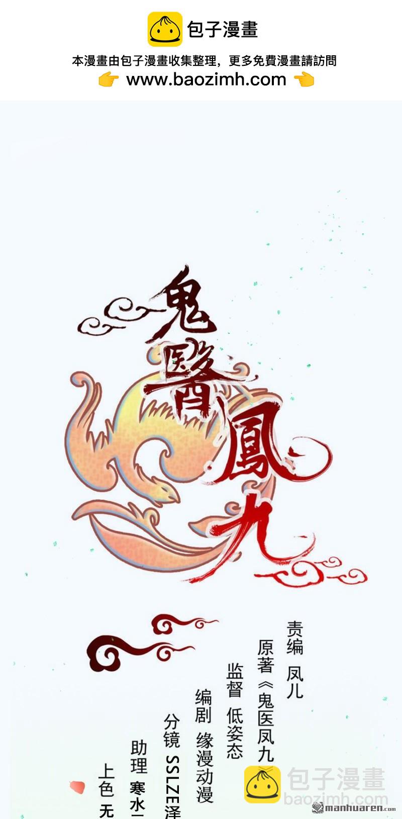 第611回 黑市危机1