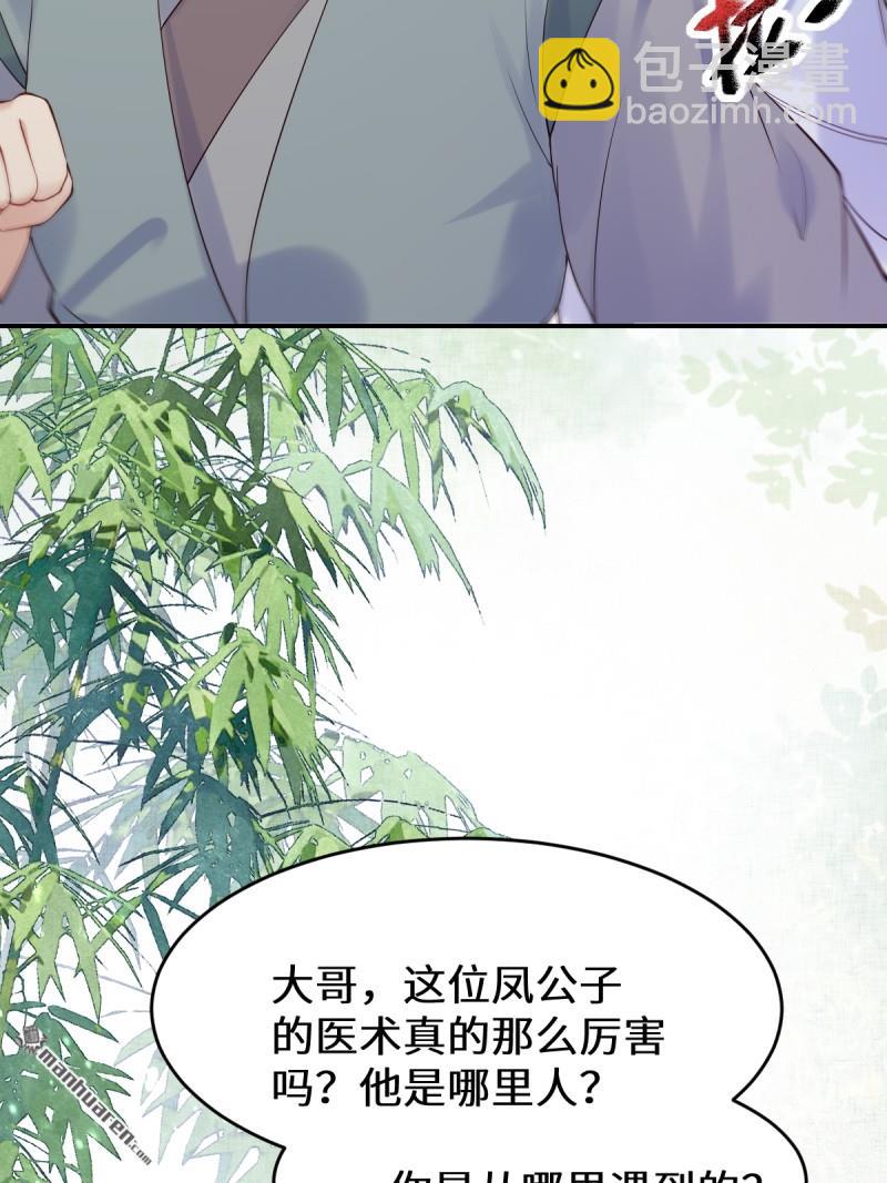 第611回 黑市危机10
