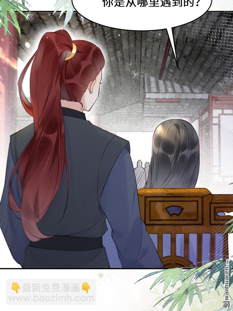 第611回 黑市危机11