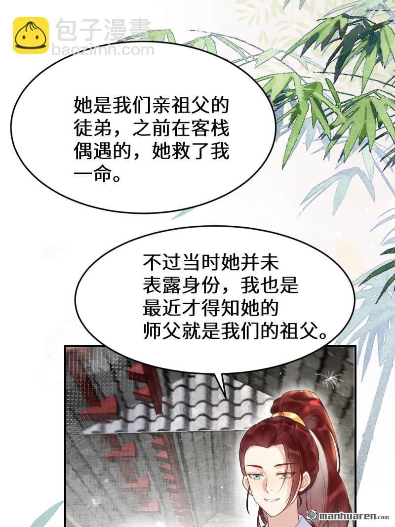 第611回 黑市危机12