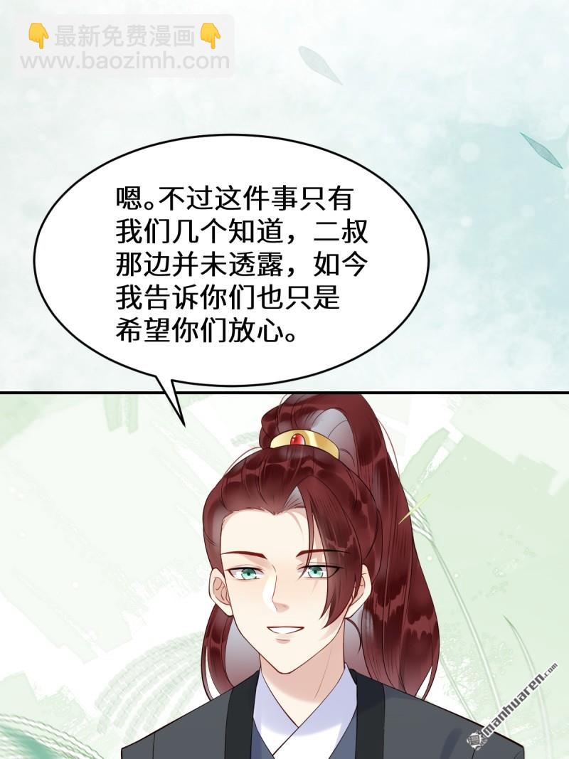 第611回 黑市危机14