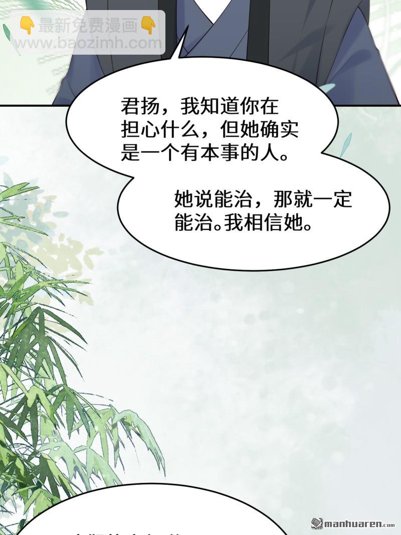 第611回 黑市危机15