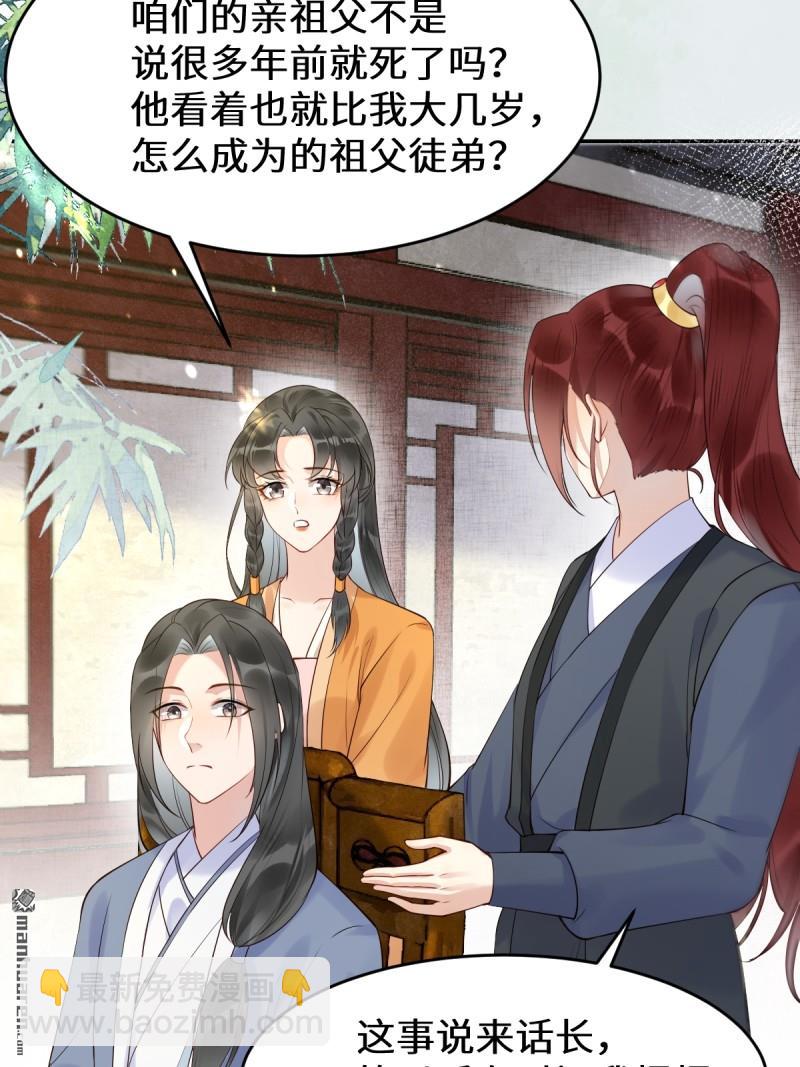 第611回 黑市危机16