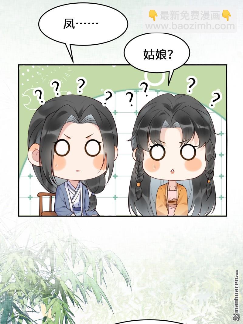 第611回 黑市危机20