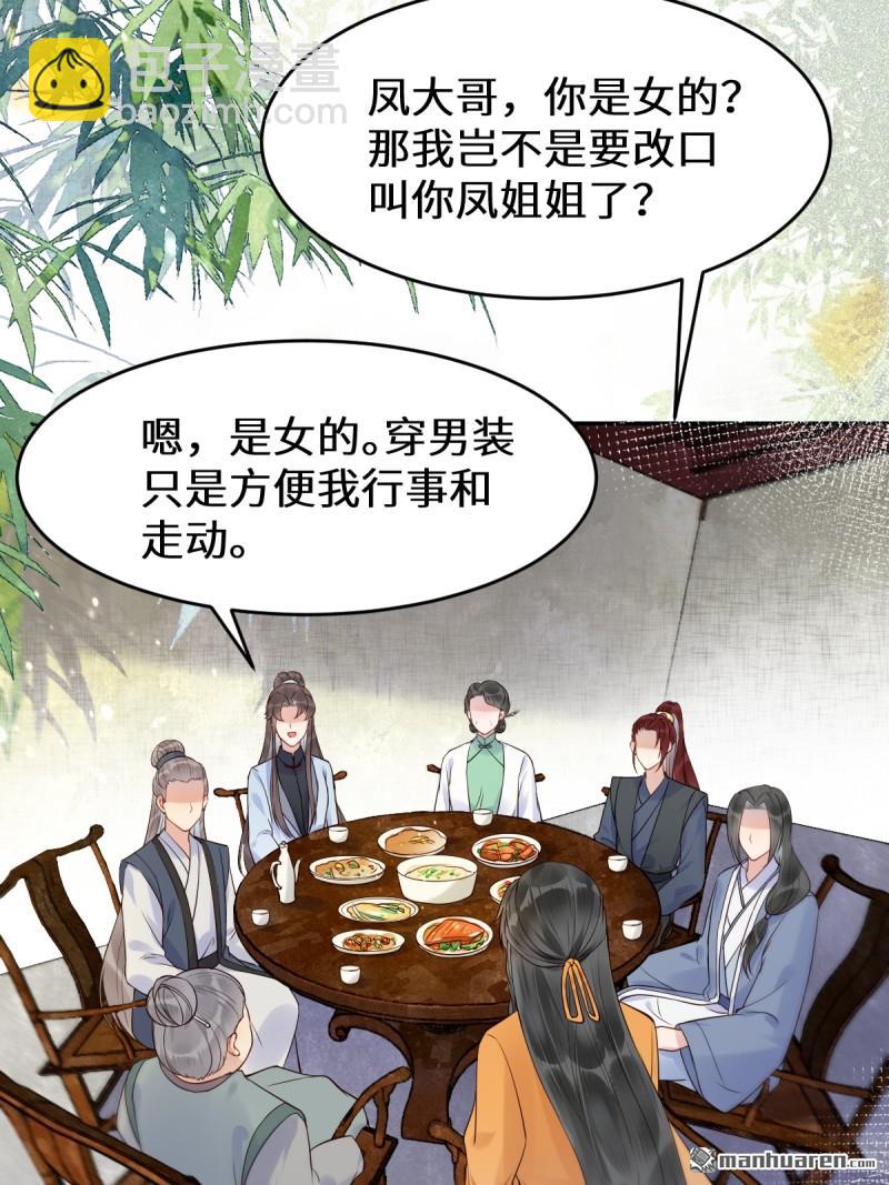 第611回 黑市危机21