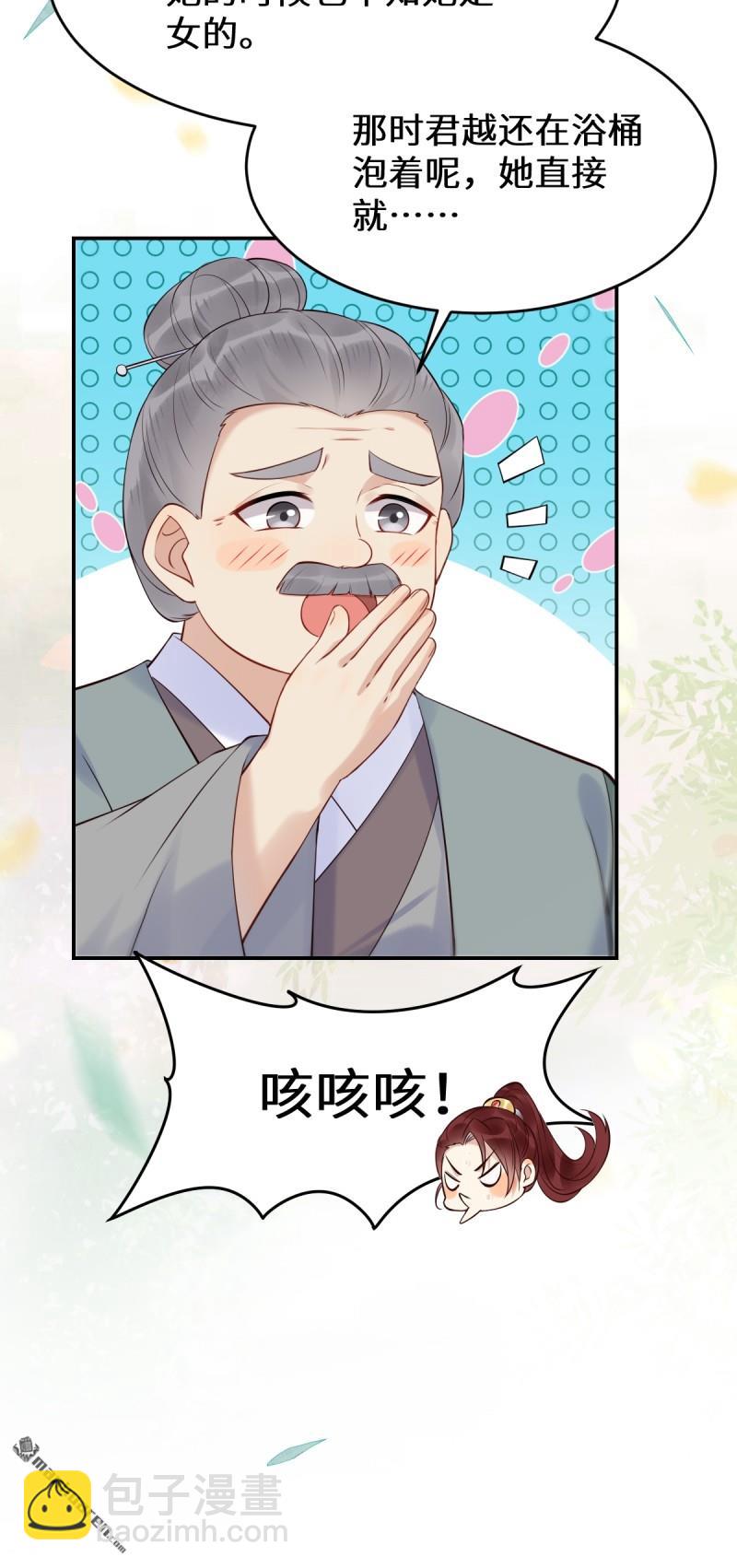 第611回 黑市危机23
