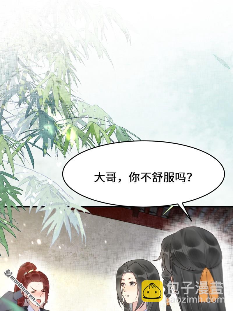 第611回 黑市危机24