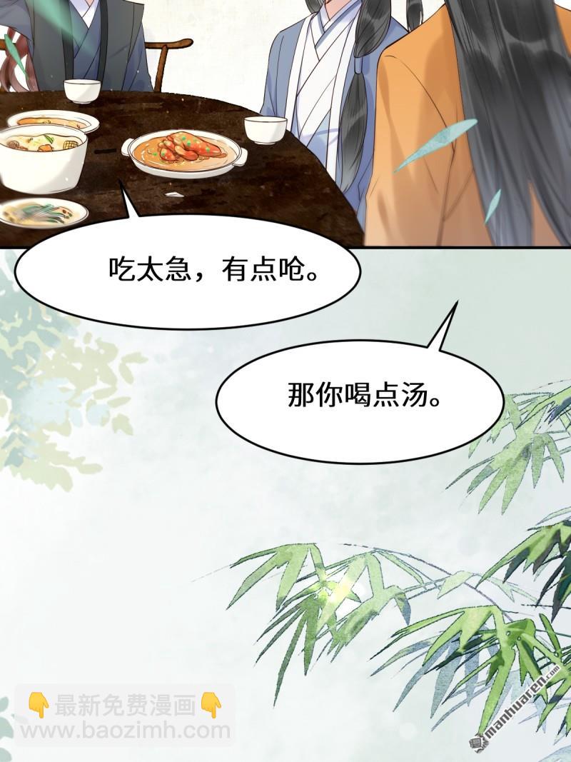 第611回 黑市危机25