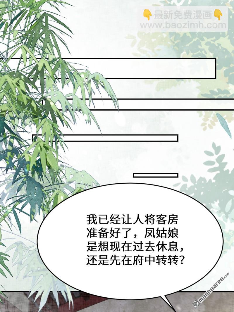 第611回 黑市危机27
