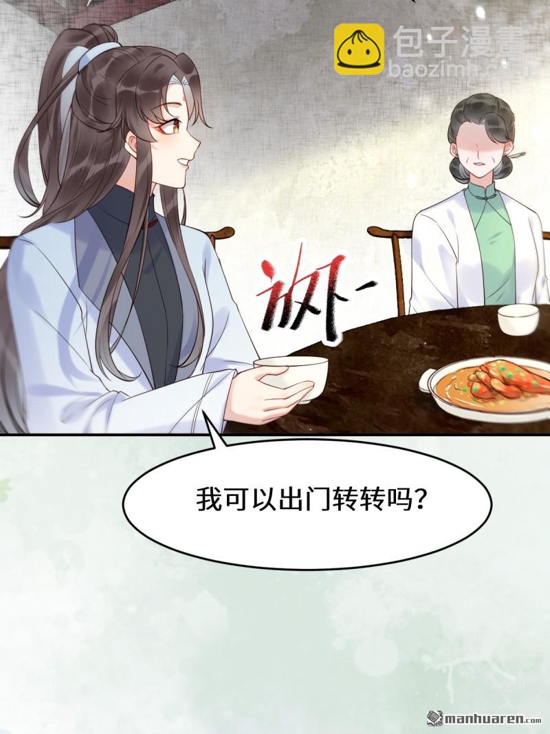 第611回 黑市危机28