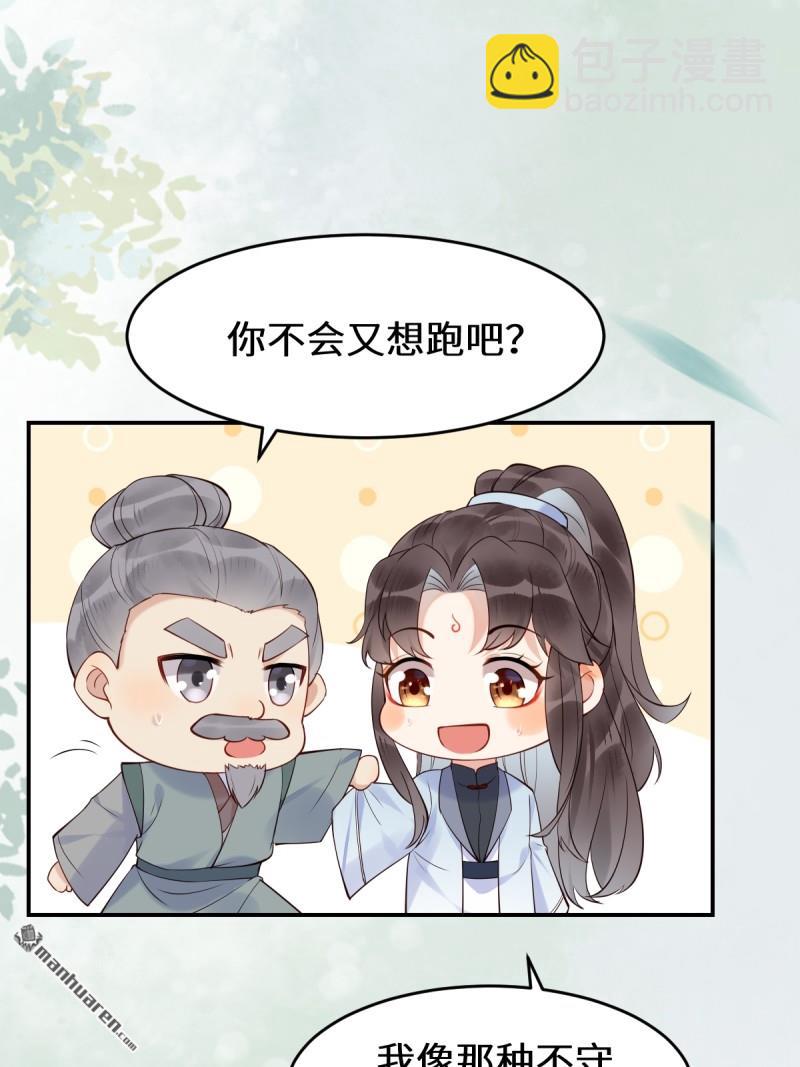 第611回 黑市危机29