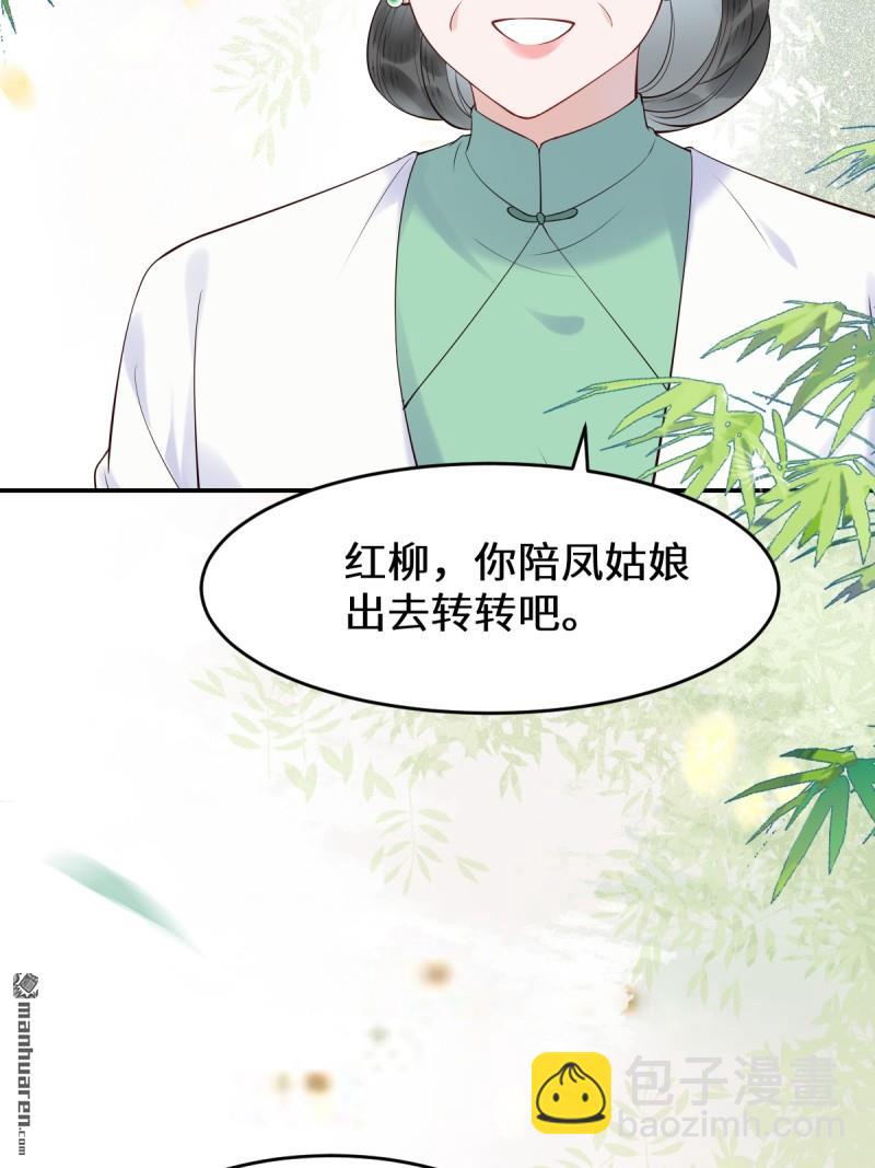 第611回 黑市危机31