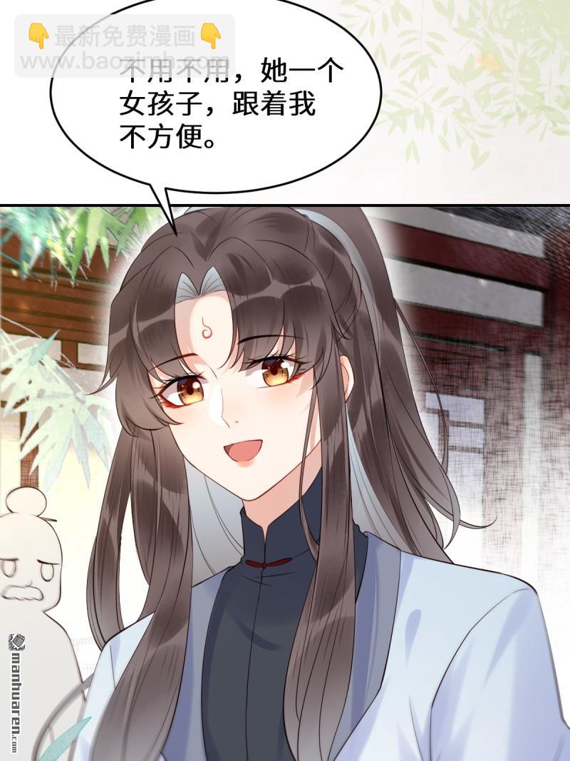 第611回 黑市危机32
