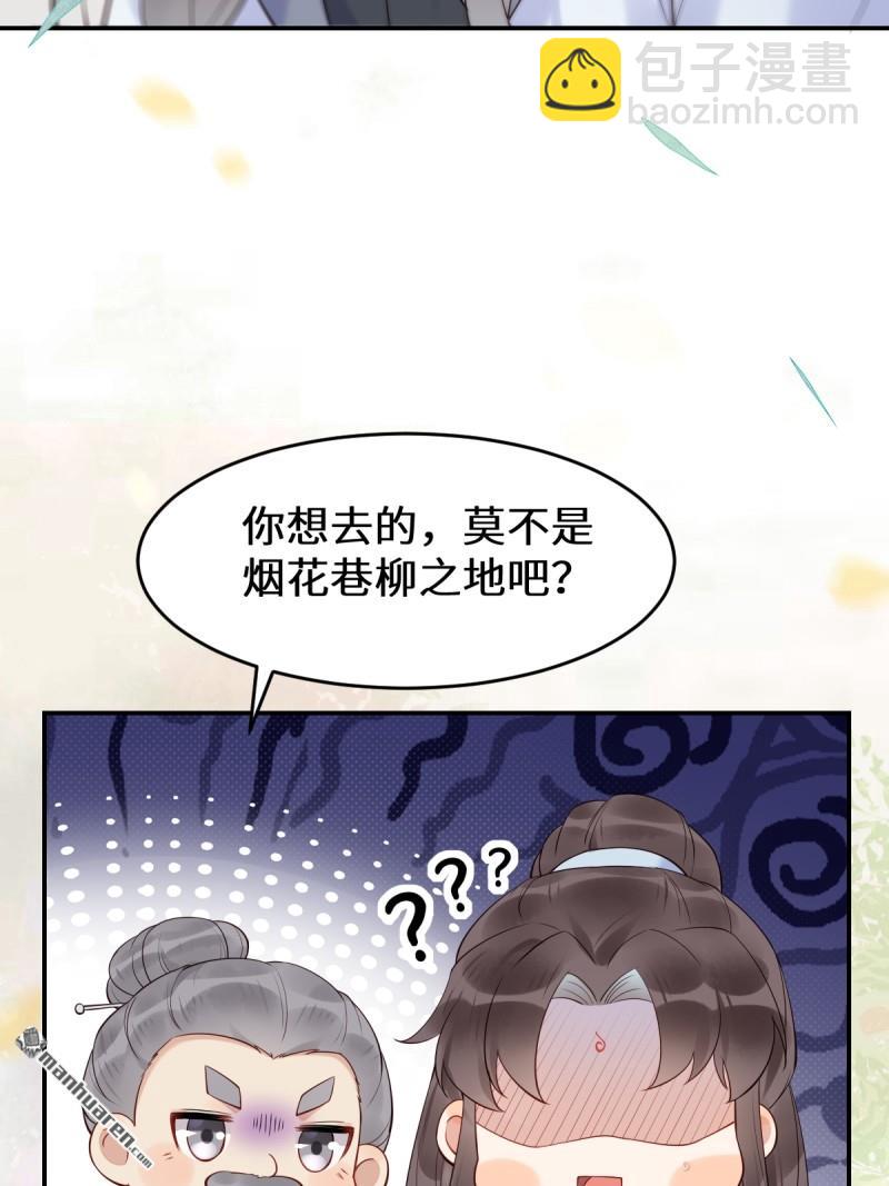 第611回 黑市危机33