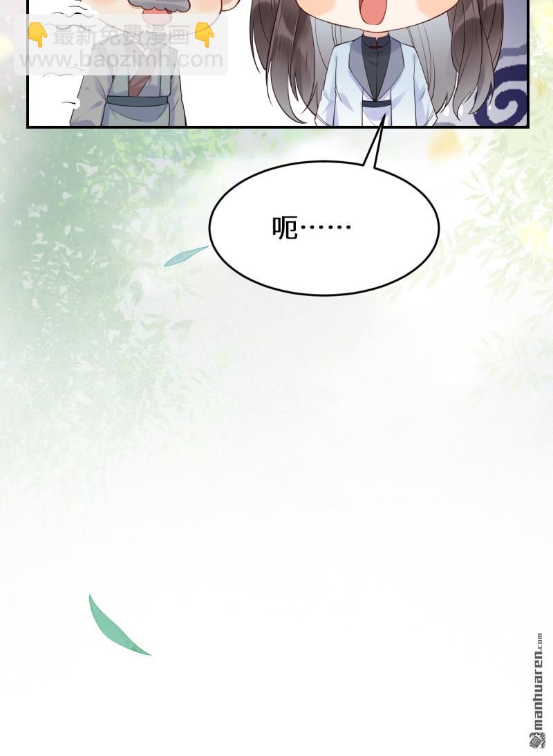 第611回 黑市危机34