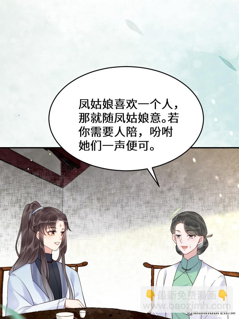 第611回 黑市危机35