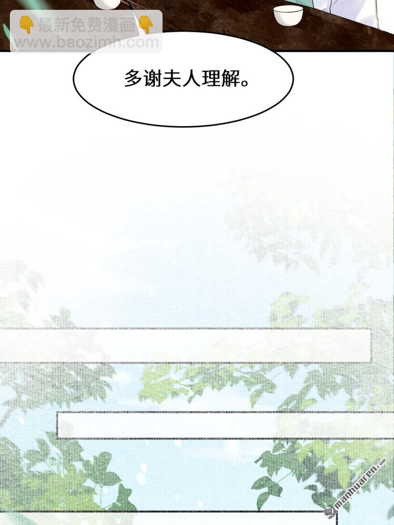 第611回 黑市危机36