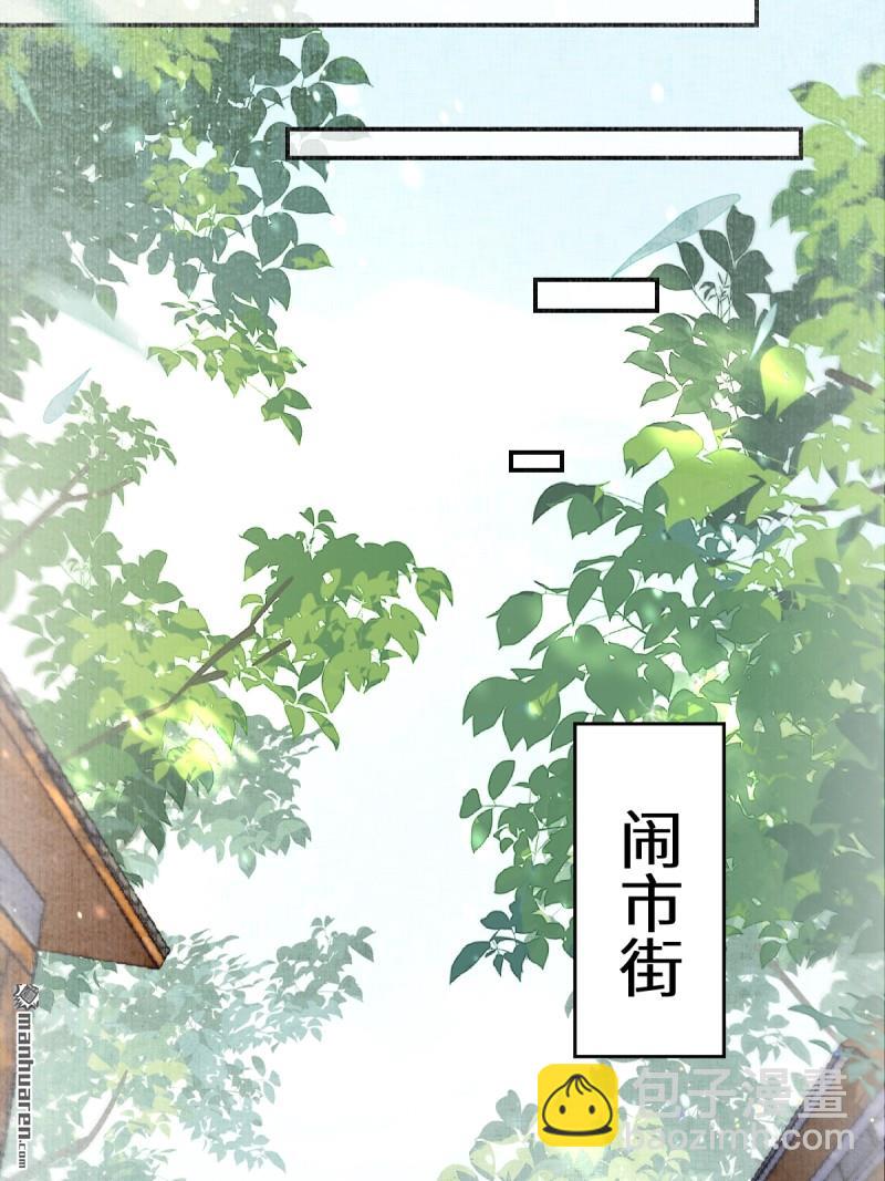 第611回 黑市危机37