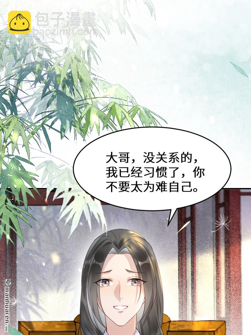 第611回 黑市危机4