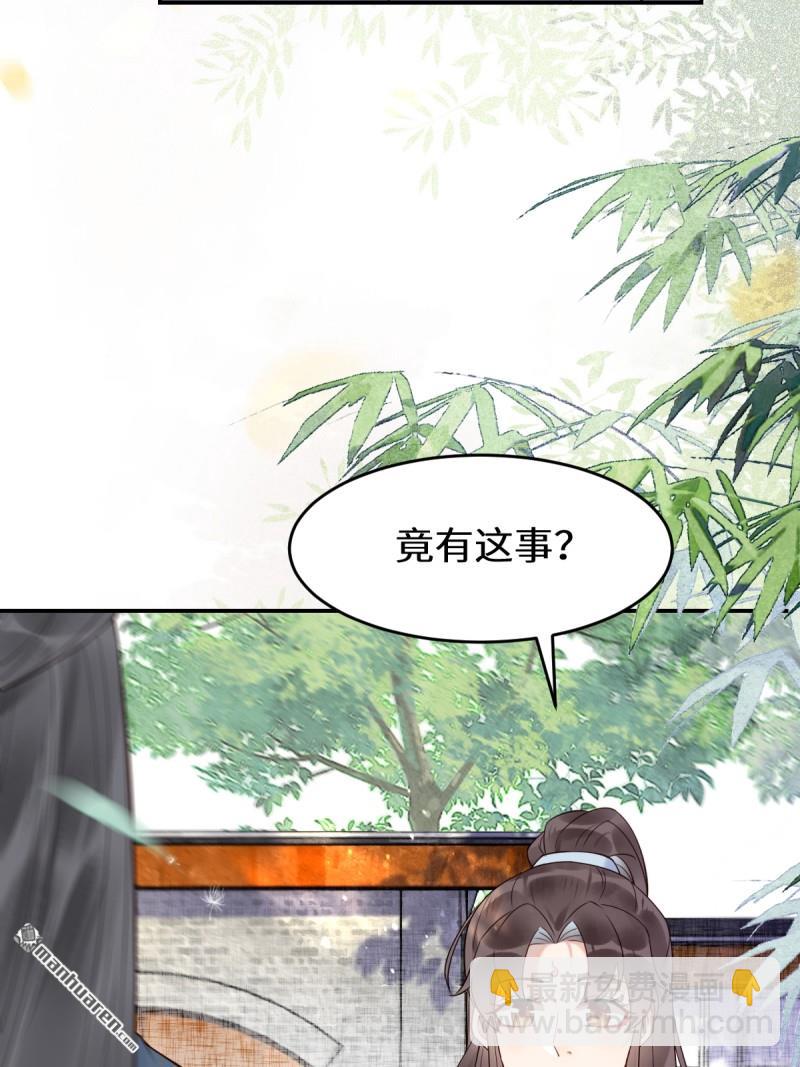 第611回 黑市危机42