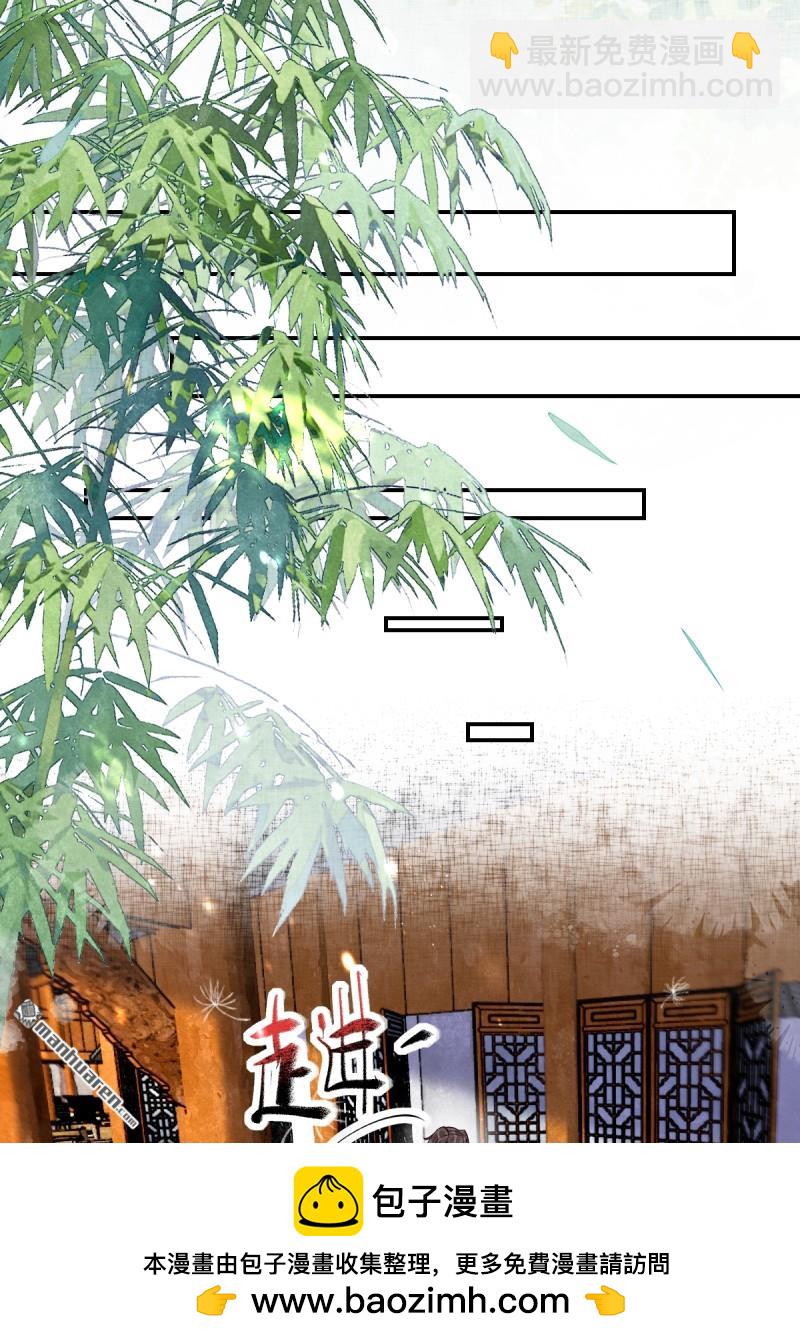 第611回 黑市危机49