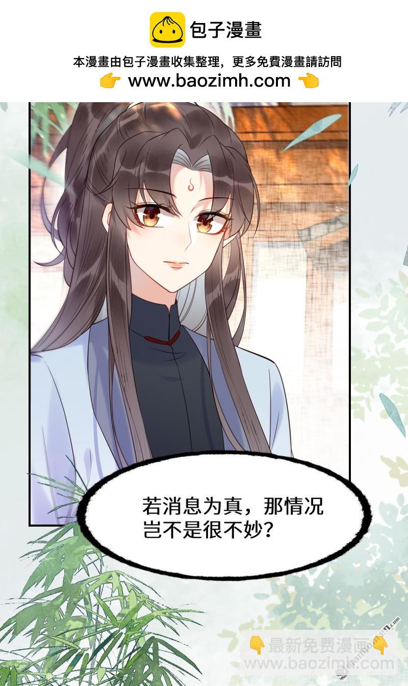 第611回 黑市危机52