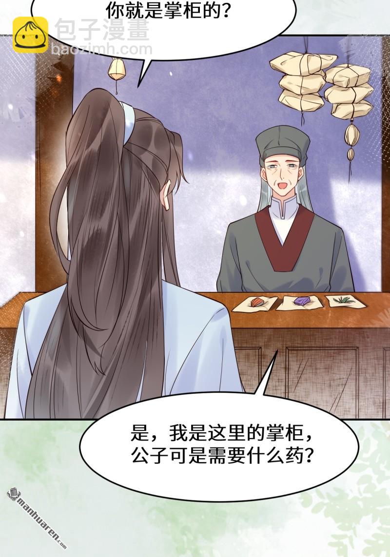第611回 黑市危机55