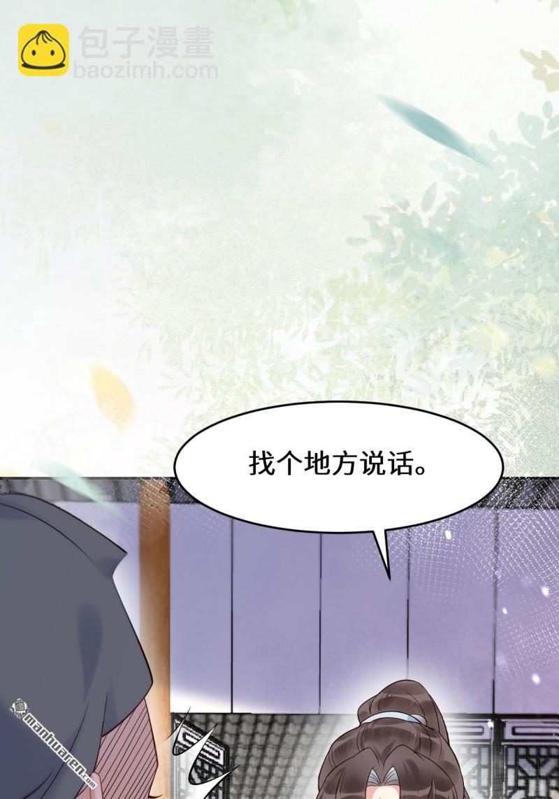 第611回 黑市危机56