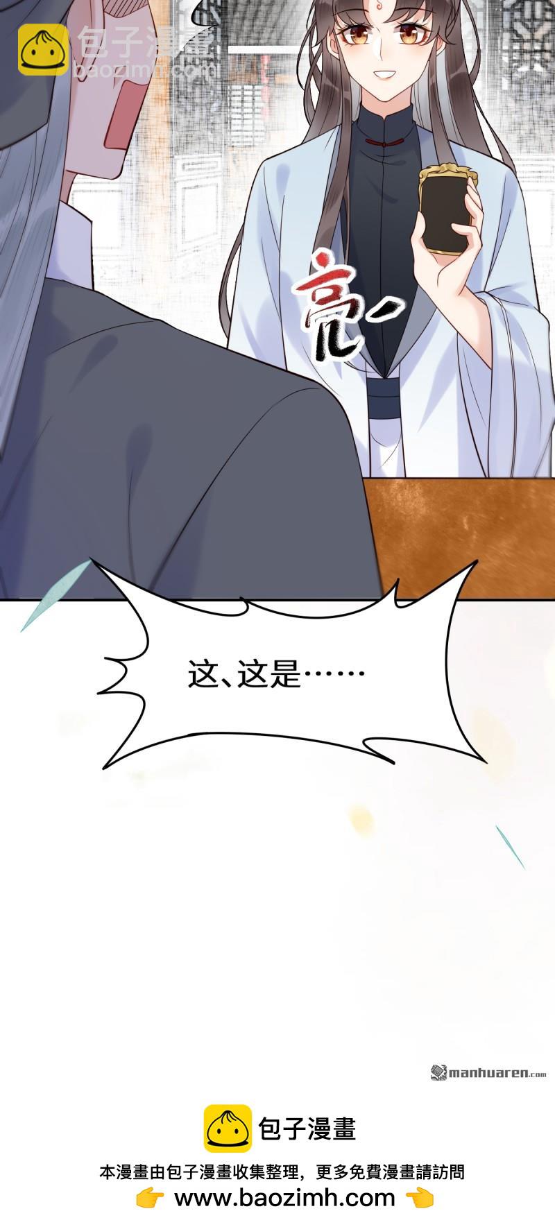第611回 黑市危机57