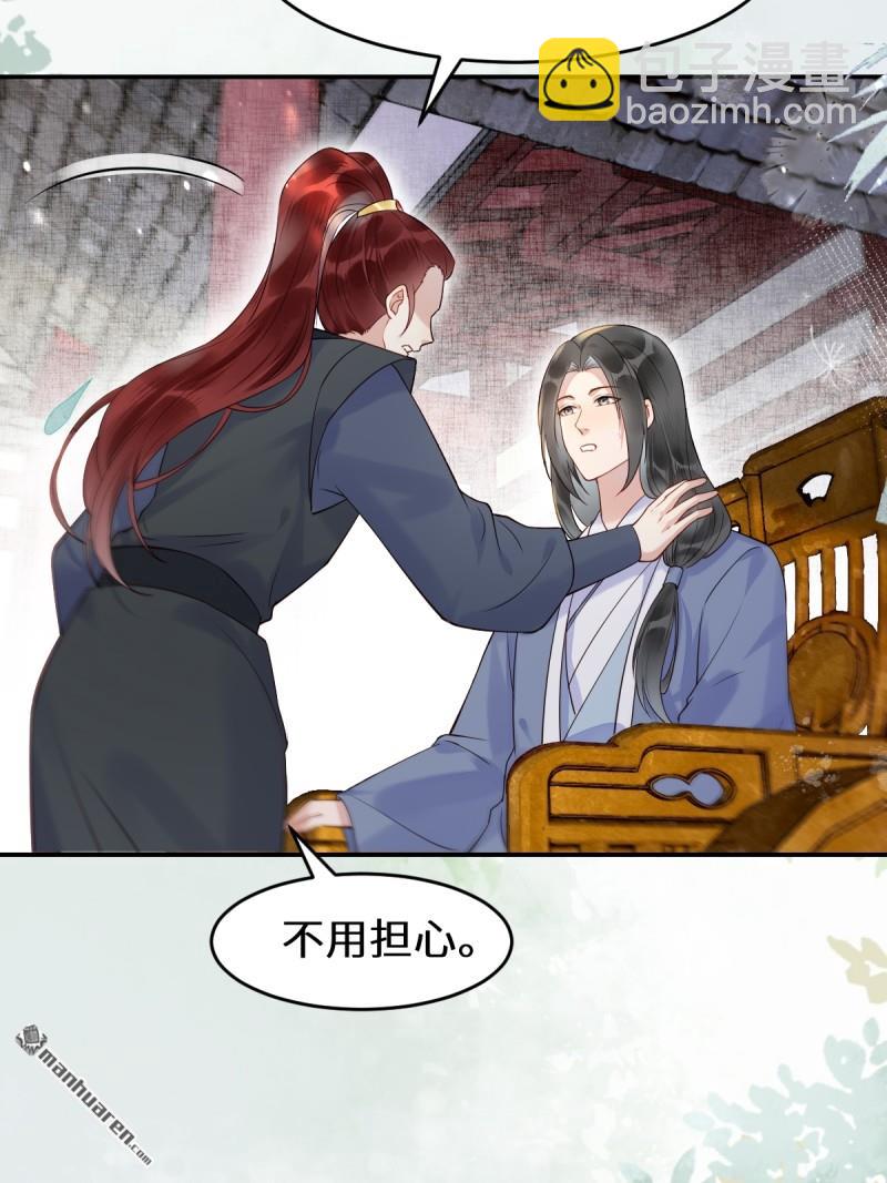第611回 黑市危机6