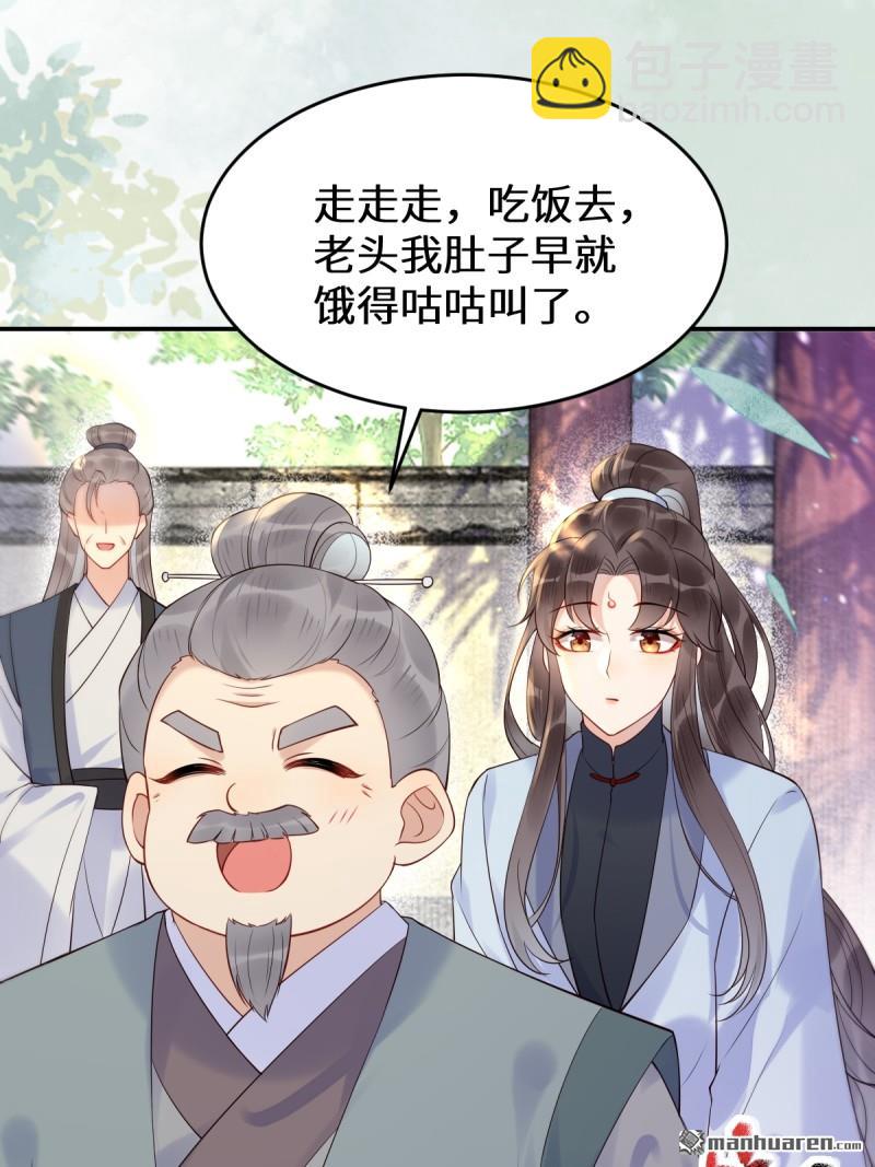 第611回 黑市危机9