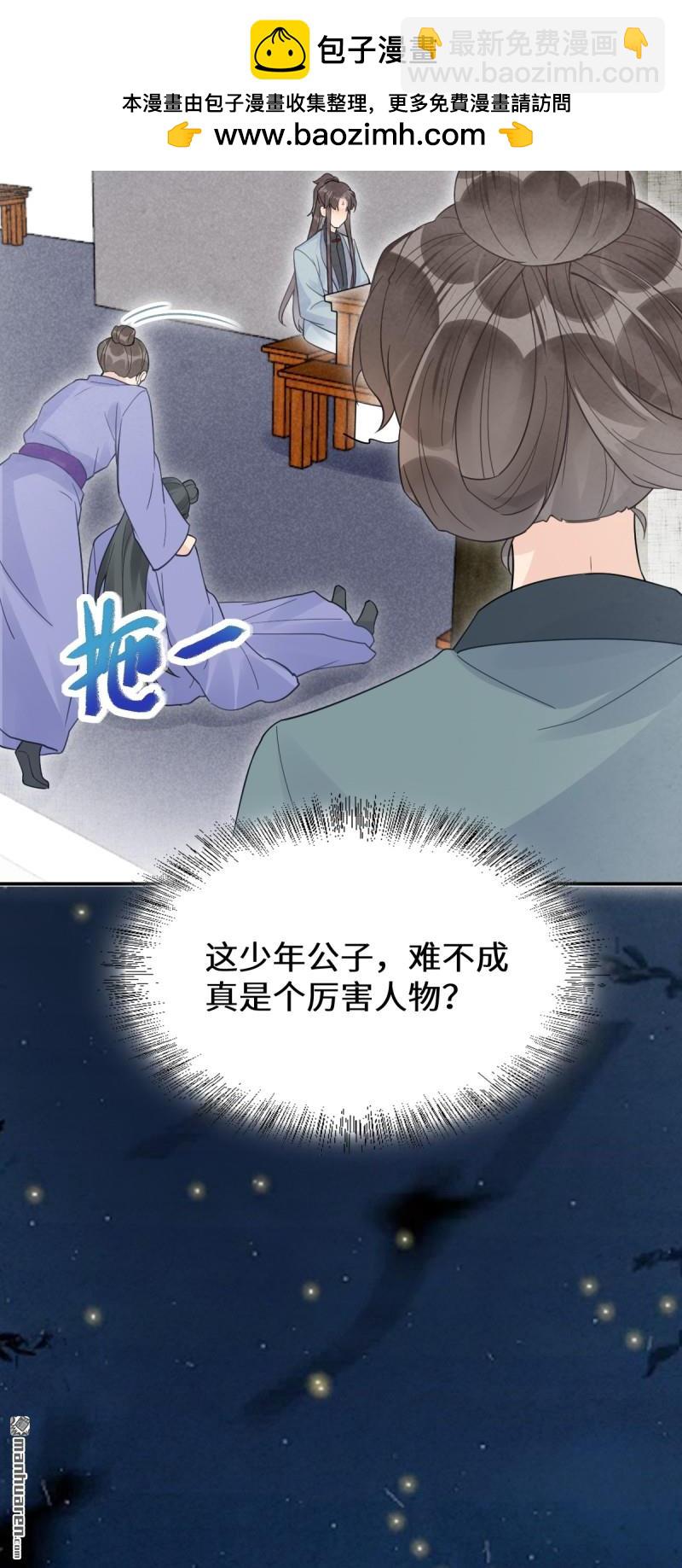 第621回 不知好歹1