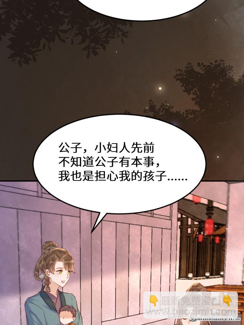 第621回 不知好歹10