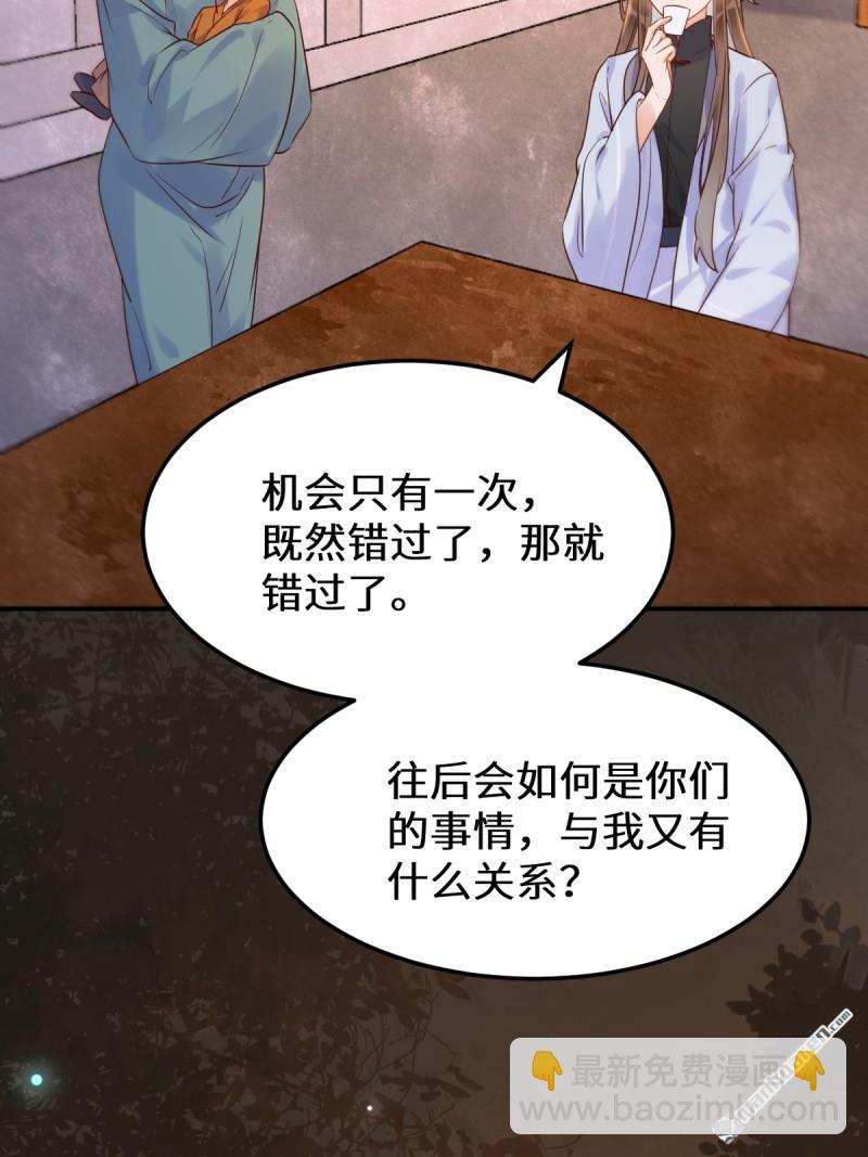 第621回 不知好歹11