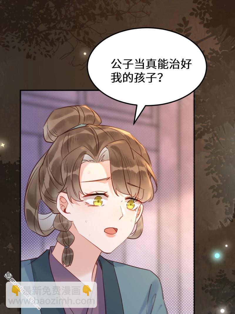 第621回 不知好歹12