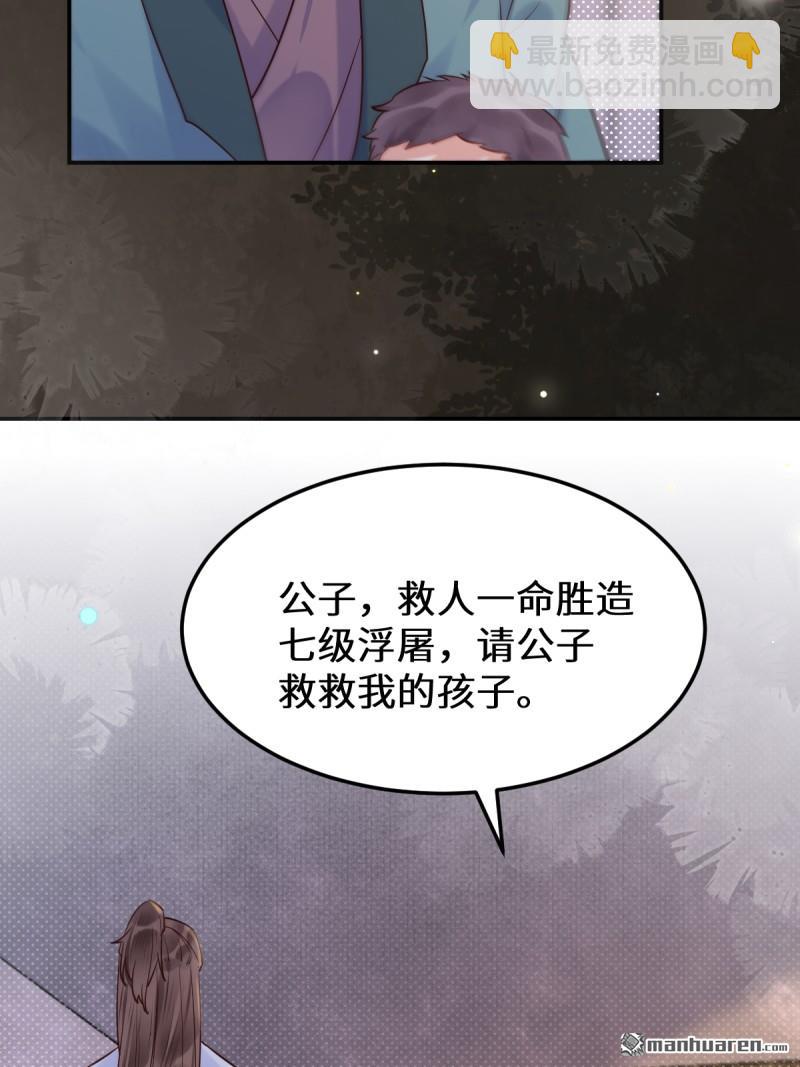第621回 不知好歹13