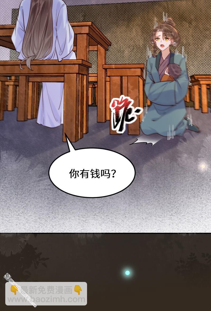 第621回 不知好歹14