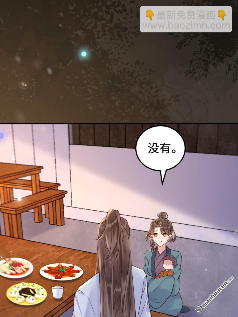 第621回 不知好歹15