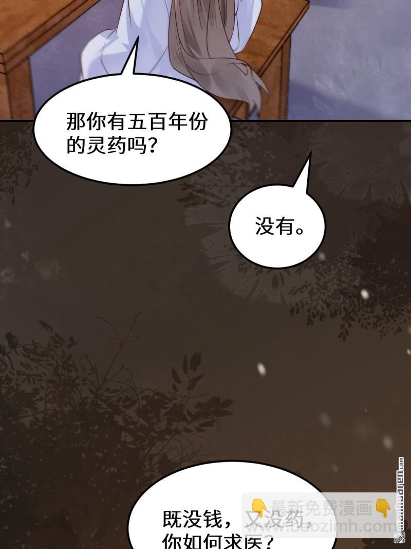 第621回 不知好歹16