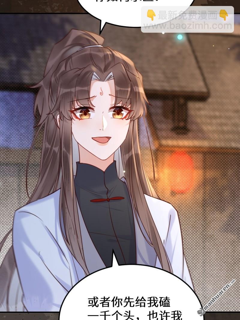 第621回 不知好歹17
