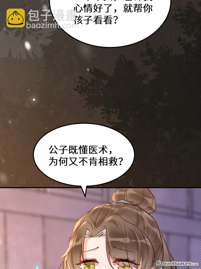 第621回 不知好歹18