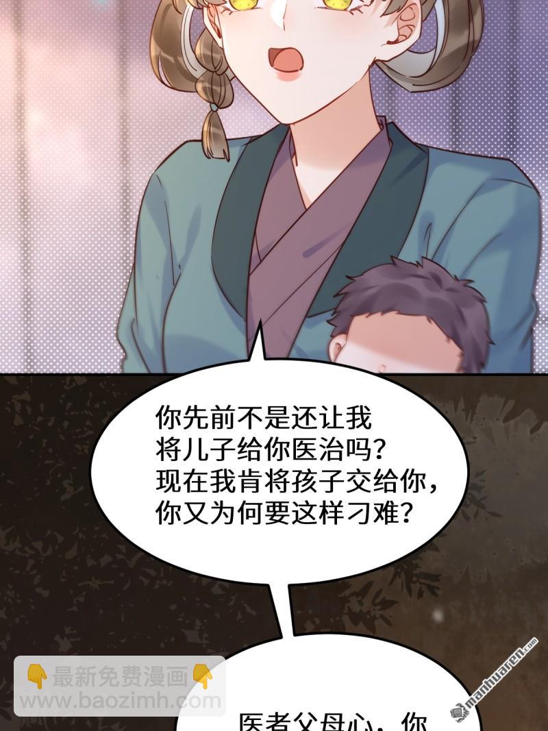 第621回 不知好歹19