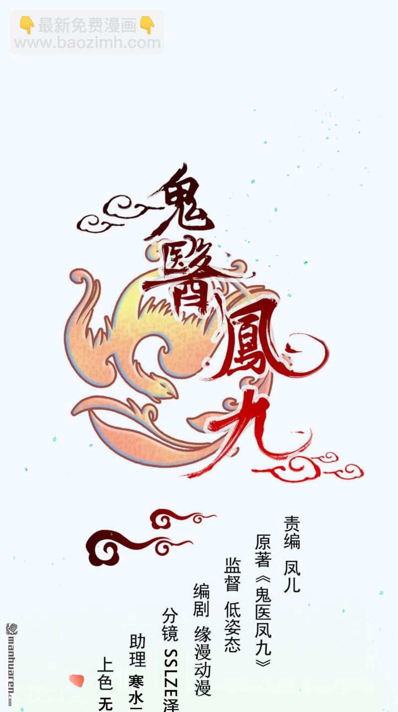 第621回 不知好歹2