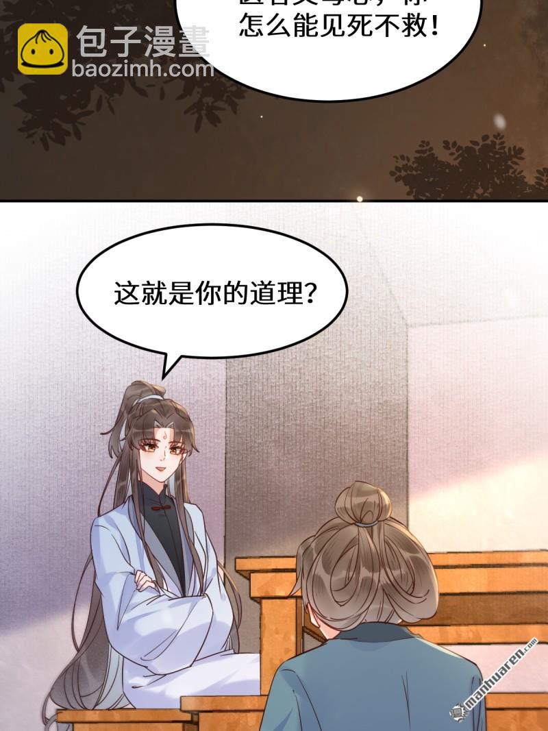 第621回 不知好歹20