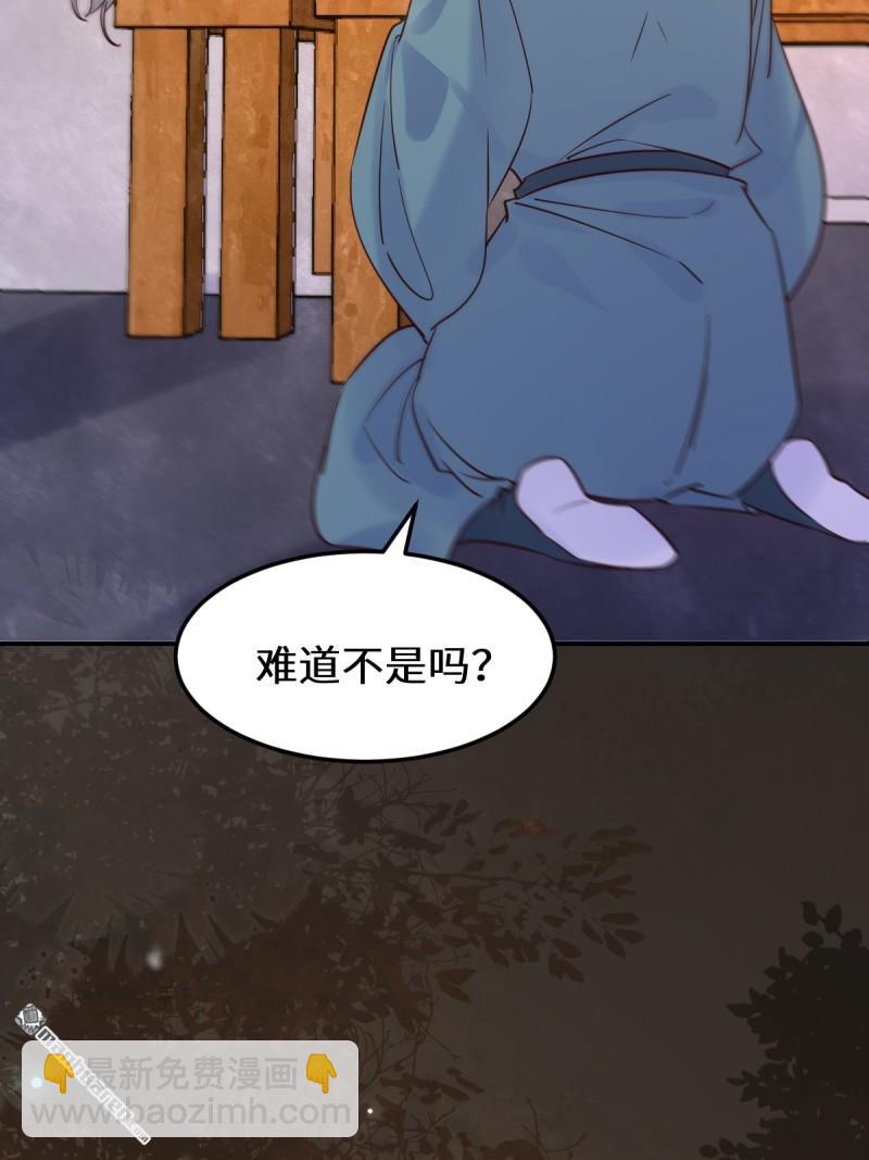 第621回 不知好歹21