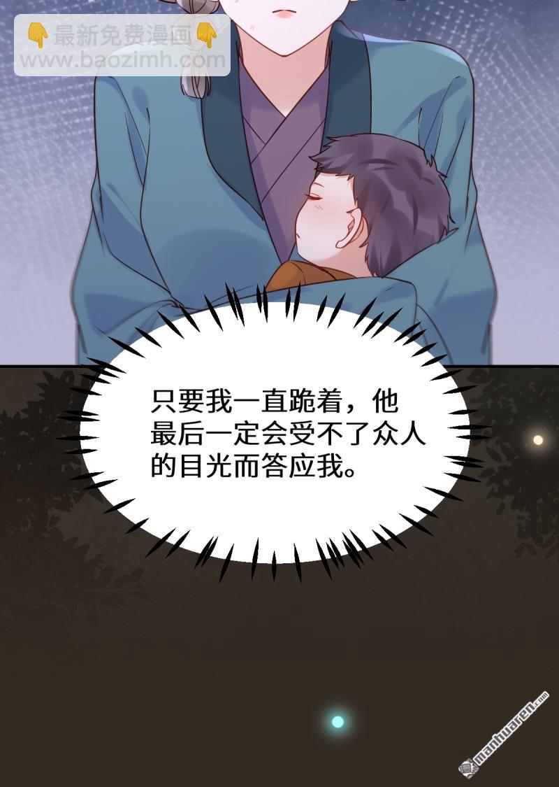 第621回 不知好歹24
