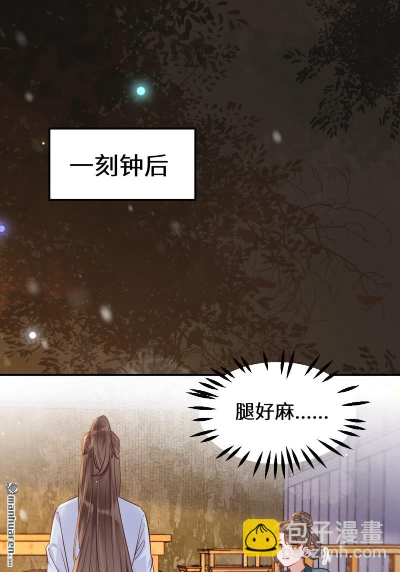 第621回 不知好歹25