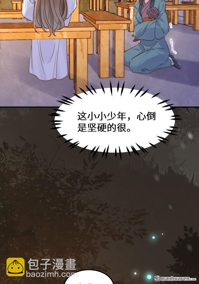 第621回 不知好歹26