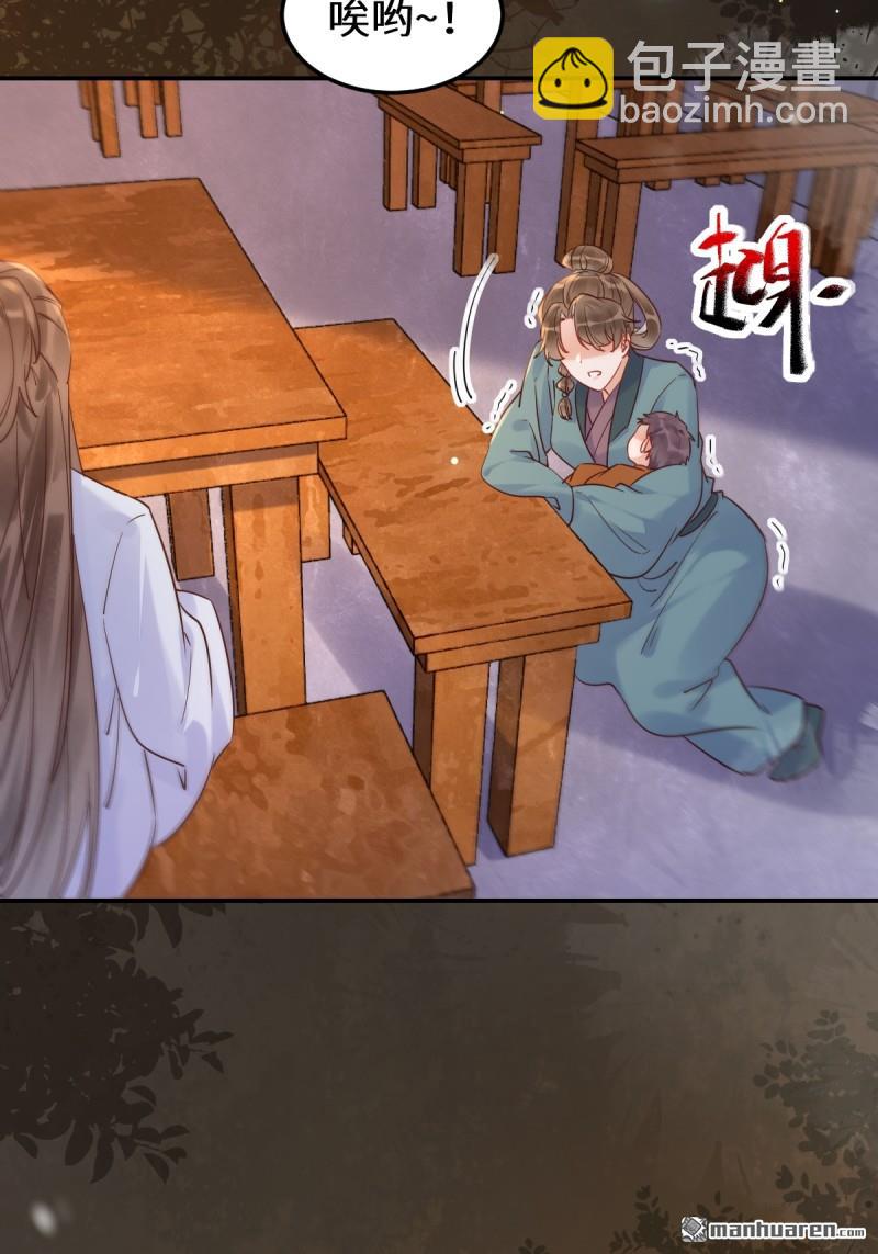 第621回 不知好歹27