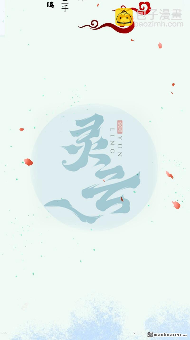 第621回 不知好歹3